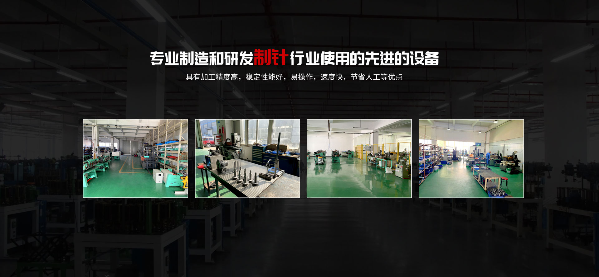 誠(chéng)意之作